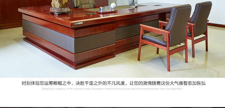 泰柚木實木辦公桌 總裁臺  HY-D鴻業(yè)2號