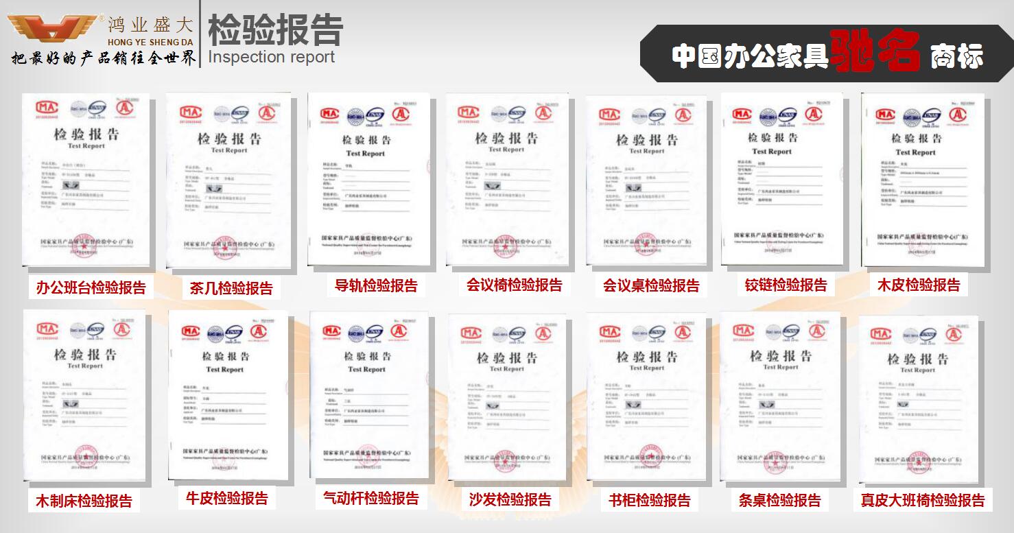 鴻業(yè)家具的產(chǎn)品為您的健康著想