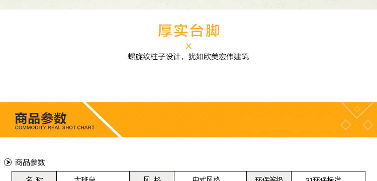 批發(fā)辦公桌	辦公桌采購(gòu)