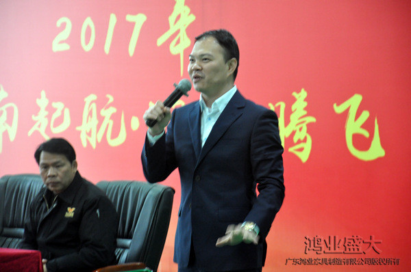 鴻業(yè)家具邀請著名企業(yè)培訓(xùn)帥文才老師為全體員工進行了培訓(xùn)。