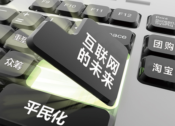 子商務(wù)分很多種，不管是線上還是線上線下結(jié)合等方式，不同的行業(yè)會(huì)有不同的選擇。對(duì)于辦公家具行業(yè)來(lái)說(shuō)，辦公家具都是大件，這些東西線上宣傳可以，但是線上交易就會(huì)遇