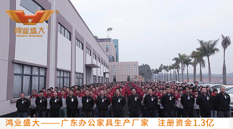 鴻業(yè)生產(chǎn)團(tuán)隊(duì)