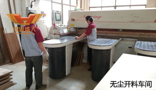 鴻業(yè)家具無(wú)塵開(kāi)料車間