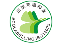 2016采購環(huán)保辦公室家具認(rèn)準(zhǔn)這證書，環(huán)保辦公室家具新標(biāo)準(zhǔn)