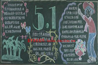 五一勞動(dòng)節(jié)，鴻業(yè)在感恩！