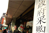 中央頒布辦公桌椅最少使用15年新標準！辦公家具供應商必看