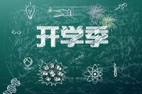 9月1日開學季！鴻業(yè)經(jīng)理人重返課堂齊上課！