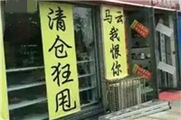 所有線下辦公家具實(shí)體賣場都不好做嗎？