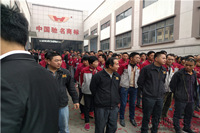 2017丁酉雞年，鴻業(yè)家具正月十一開工大吉！