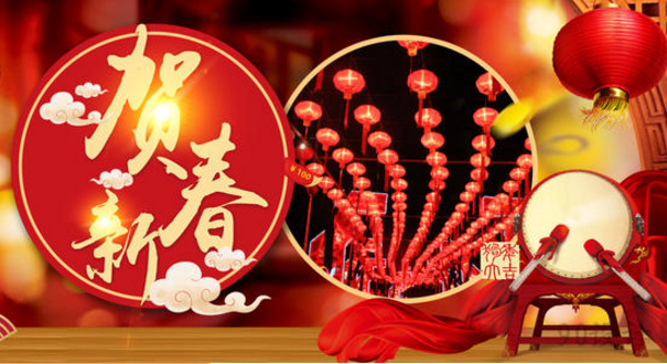 【春節(jié)放假通知】2021年鴻業(yè)家具集團春節(jié)休息安排！