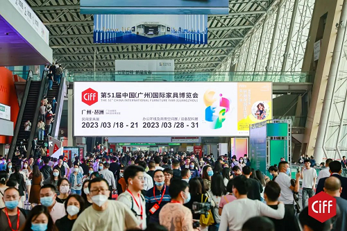 展會精彩丨鴻業(yè)集團 X CIFF廣州國際家具博覽會現(xiàn)場盛況！