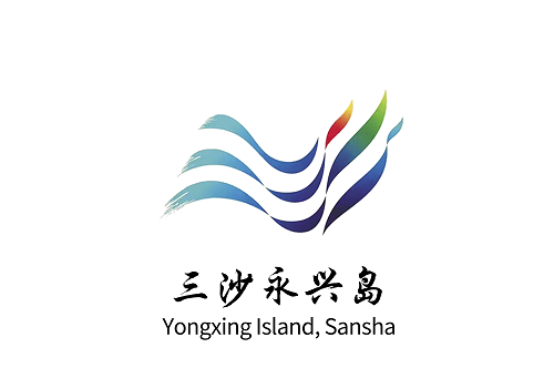 【中標645萬】熱烈祝賀鴻業(yè)集團645W中標三沙市永興島公用住房及配套設(shè)施（5號樓）項目軟裝家具