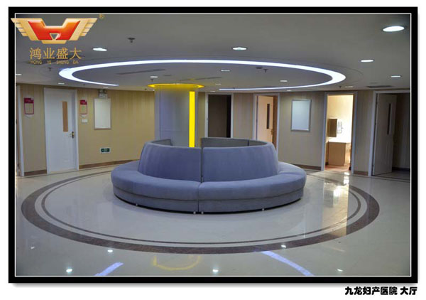 徐州市九龍婦產(chǎn)科醫(yī)院前臺(tái)大廳配套方案
