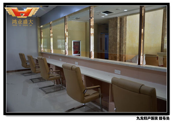 徐州市九龍婦產(chǎn)科醫(yī)院候診室及掛號(hào)處配套方案