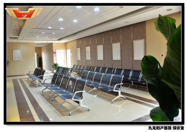 徐州市九龍婦產(chǎn)科醫(yī)院候診室及掛號(hào)處配套方案