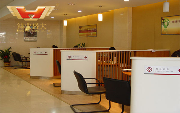 中國銀行南京江寧支行業(yè)務咨詢區(qū)配套方案