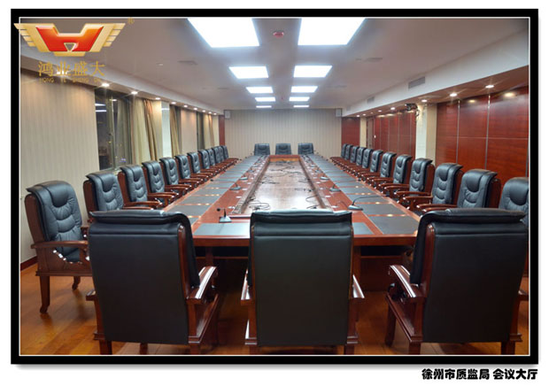 徐州市質(zhì)監(jiān)局會議大廳配套方案