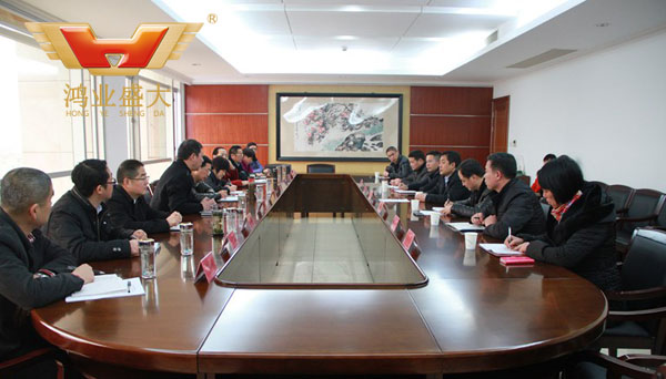 浙江省永康市人民檢察院會(huì)議室配套方案