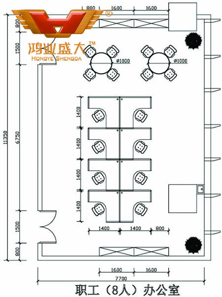 鴻業(yè)設(shè)計(jì)師根據(jù)客戶(hù)提供尺寸，設(shè)計(jì)8人職員辦公室家具CAD平面圖