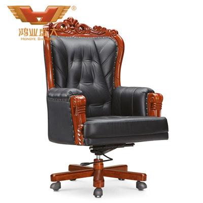 歐式旋轉椅 現(xiàn)代休閑辦公椅A022