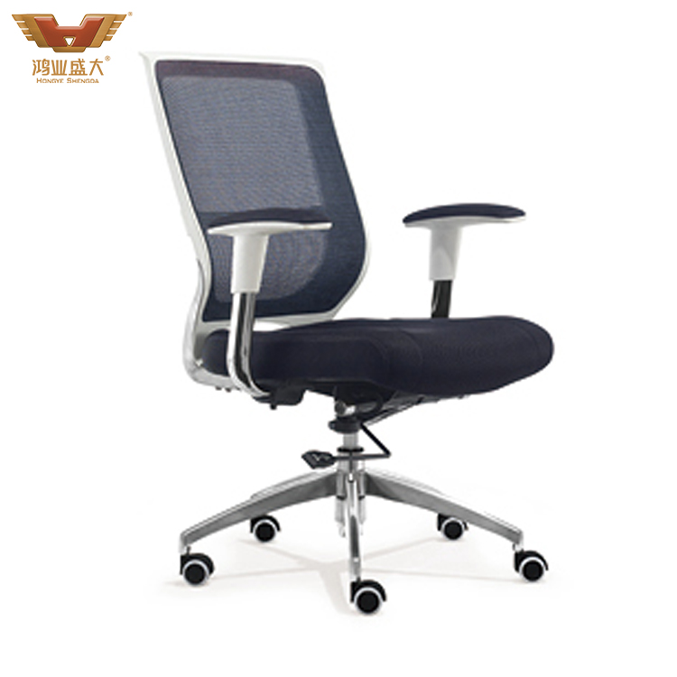 辦公室電腦椅時尚網(wǎng)布中班椅HY-939B